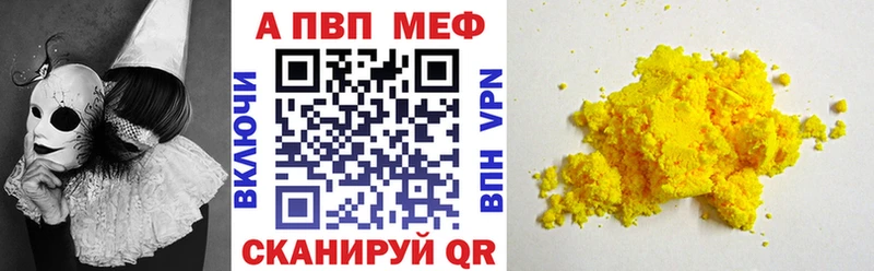 Купить СК  МАРИХУАНА  Мефедрон  АМФЕТАМИН  КОКАИН  ГАШИШ  Серов