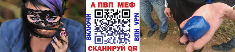 Alfa_PVP Crystall Серов