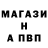 Амфетамин VHQ Mariana Slabco