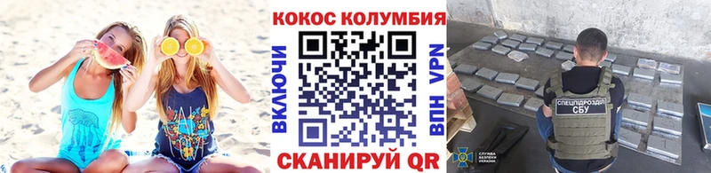 Cocaine 99%  Купить закладки  Серов 