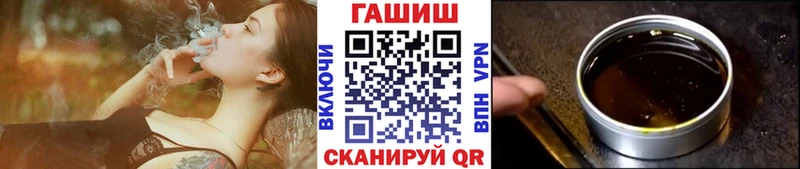 ГАШИШ Ice-O-Lator  Купить  Серов 
