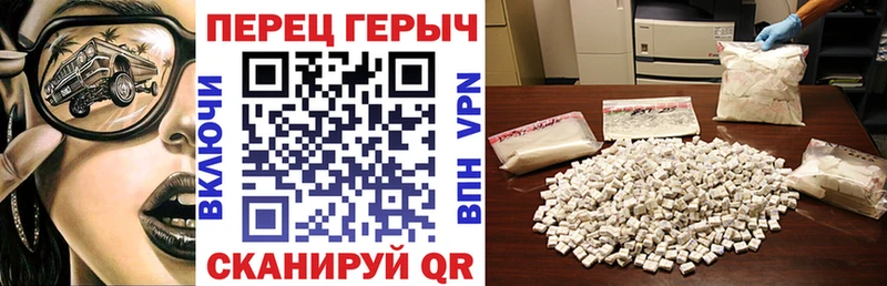 Купить закладки  Серов  Героин VHQ 