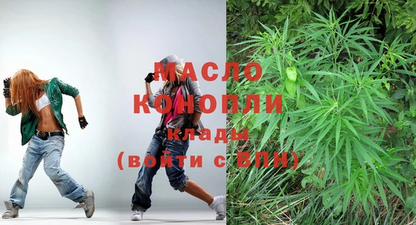 амфетамин Краснослободск