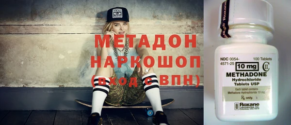 меф VHQ Красноперекопск