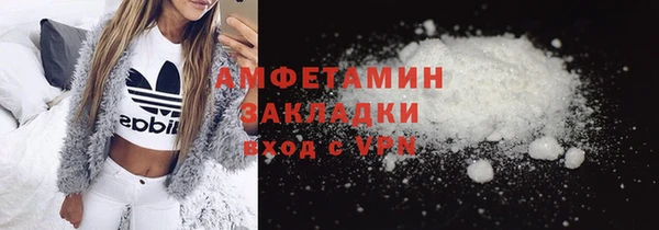 меф VHQ Красноперекопск