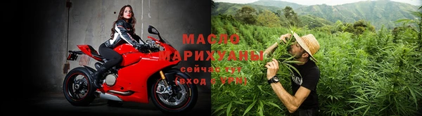 амфетамин Краснослободск