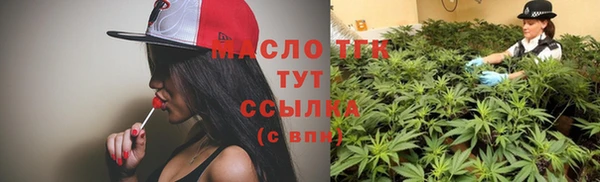 амфетамин Краснослободск