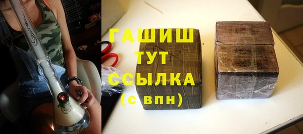 меф VHQ Красноперекопск