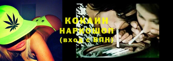 кокс Краснотурьинск
