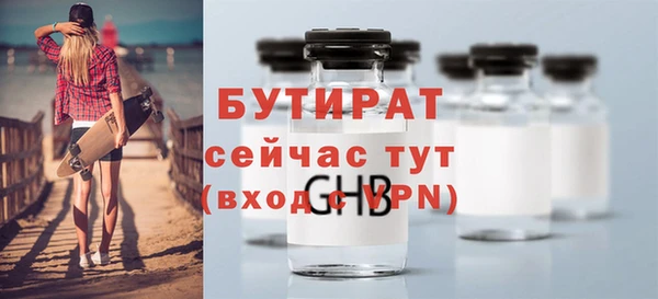 меф VHQ Красноперекопск