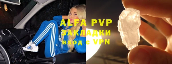 меф VHQ Красноперекопск