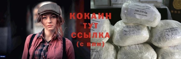 кокс Краснотурьинск