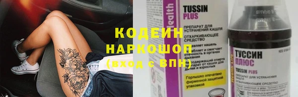 амфетамин Краснослободск