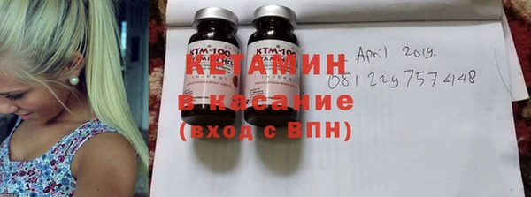 амфетамин Краснослободск