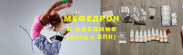 меф VHQ Красноперекопск