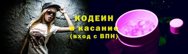 амфетамин Краснослободск