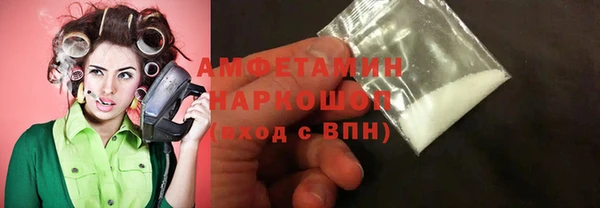 меф VHQ Красноперекопск