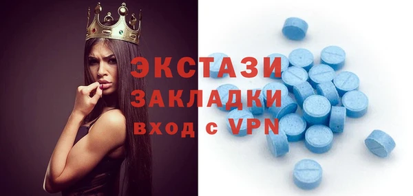 меф VHQ Красноперекопск