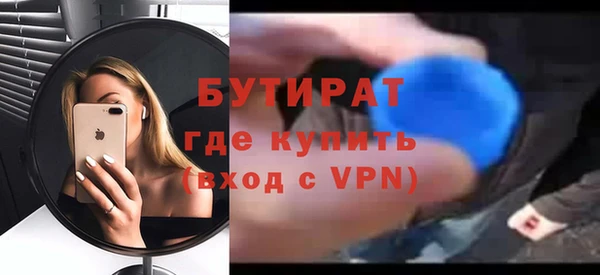 меф VHQ Красноперекопск