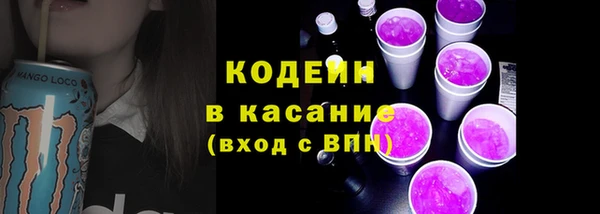 тгк Куйбышев