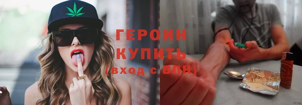 амфетамин Краснослободск