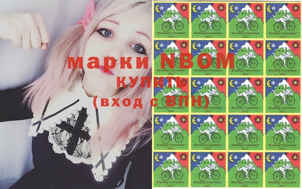 меф VHQ Красноперекопск