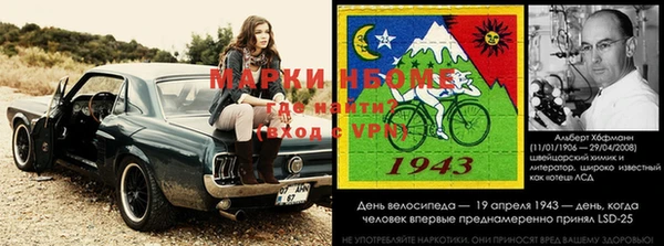 амфетамин Краснослободск