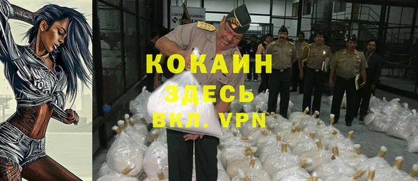 меф VHQ Красноперекопск