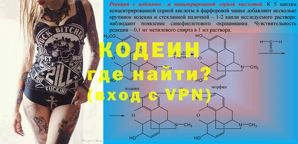 амфетамин Краснослободск