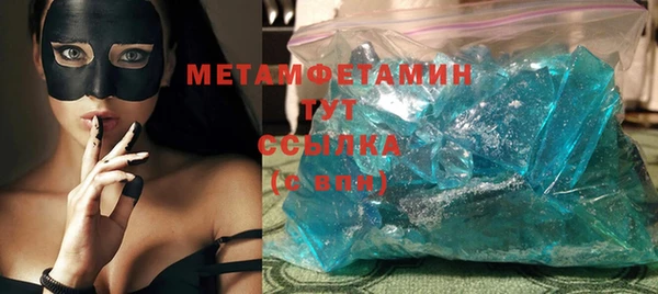 амфетамин Краснослободск