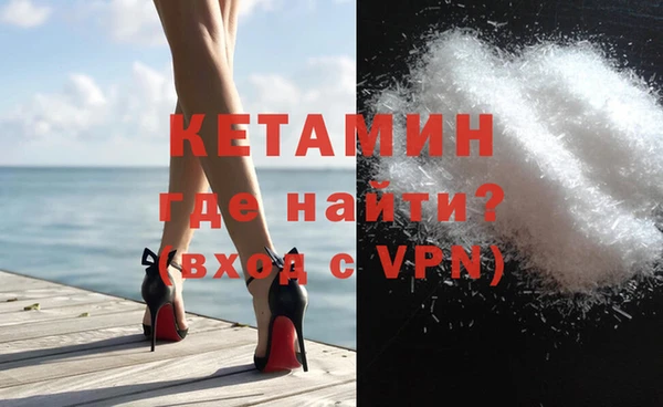 амфетамин Краснослободск