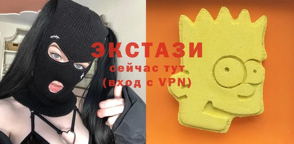 амфетамин Краснослободск