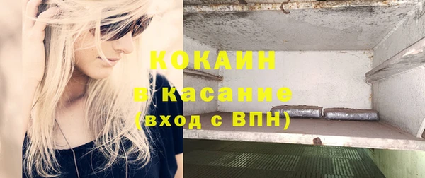 меф VHQ Красноперекопск