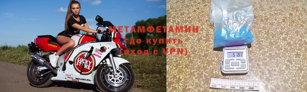 меф VHQ Красноперекопск