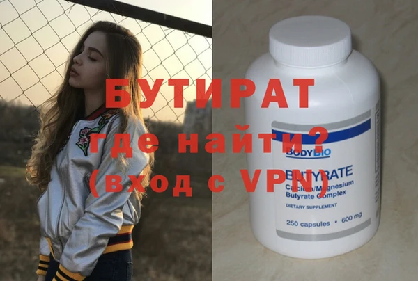 амфетамин Краснослободск