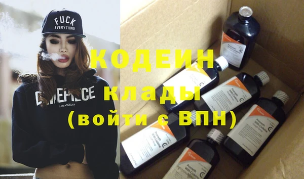 меф VHQ Красноперекопск