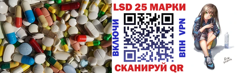 Лсд 25 экстази кислота  Купить  Серов 