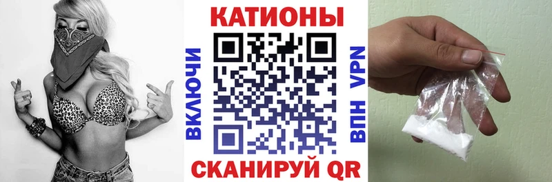 Купить где  Серов  Мефедрон 4 MMC 