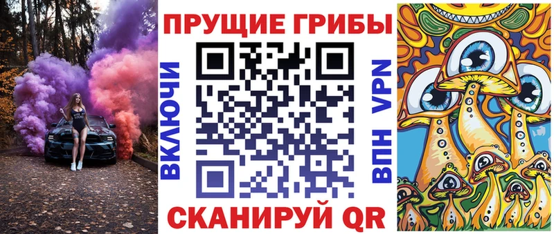 Псилоцибиновые грибы MAGIC MUSHROOMS  Купить где  Серов 